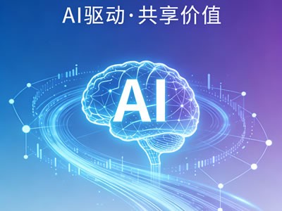 AI直觉层爆发：国产力量抢占决策模型新赛道