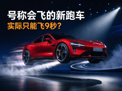 号称